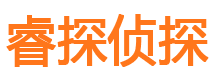 奈曼旗寻人公司